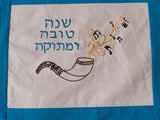Shofar Challah Cover Jewish High Holidays reverse for Shabbat
