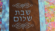 art deco challah cover turquoise and other great colors embroidered shabbat shalom