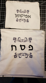 embroidered matzah cover and afikomen bag set for passover seder elegant