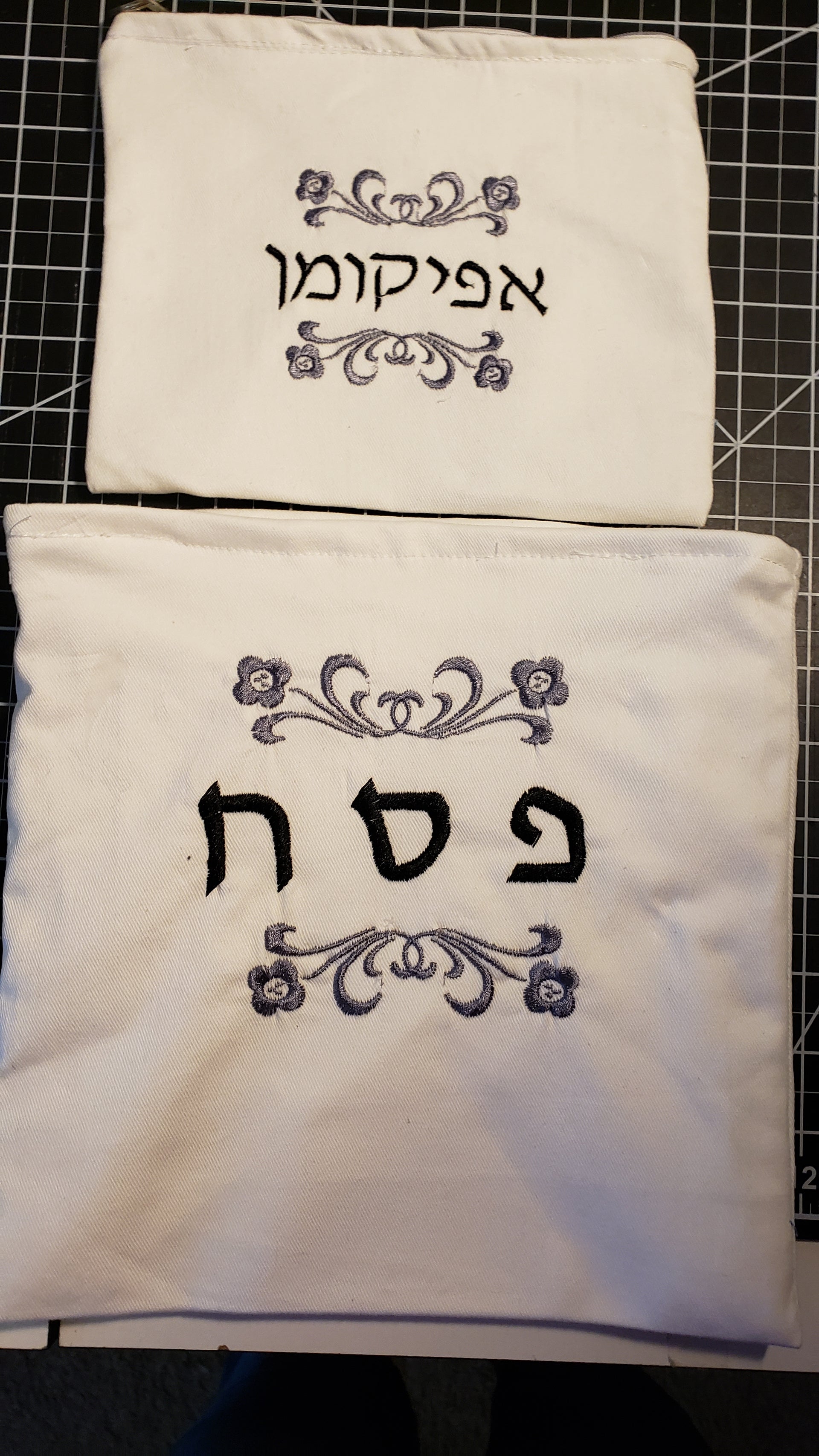 embroidered matzah cover and afikomen bag set for passover seder elegant