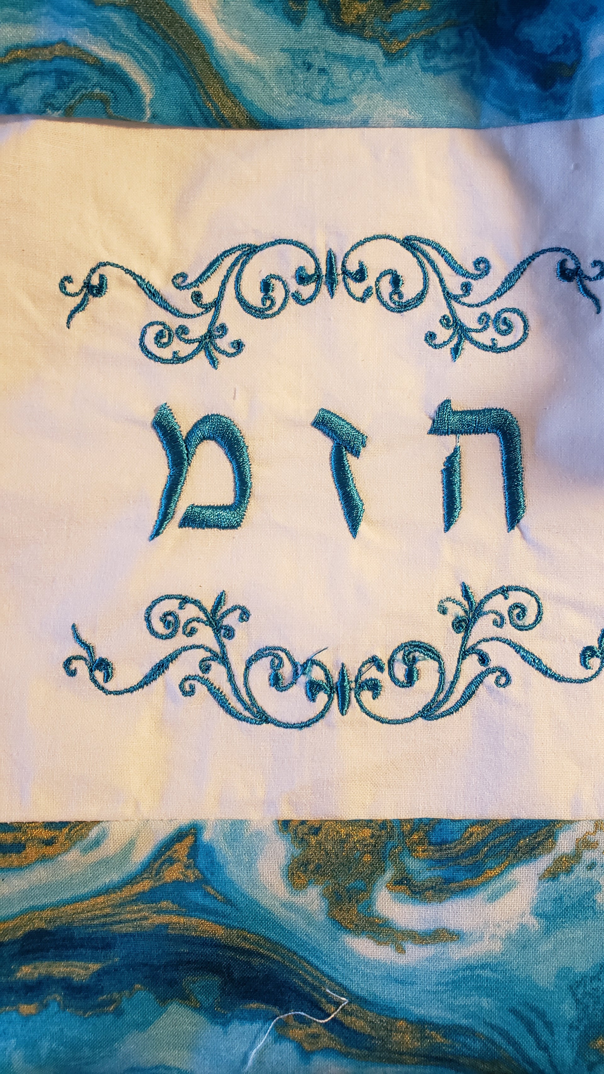 embroidered hebrew matzah afikomen set for passover seder