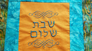 turquoise gold green batik challah cover