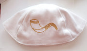 shofar kippah jewish high holidays yarmulke