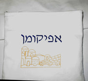 embroidered matzah cover and afikomen bag set for passover seder elegant