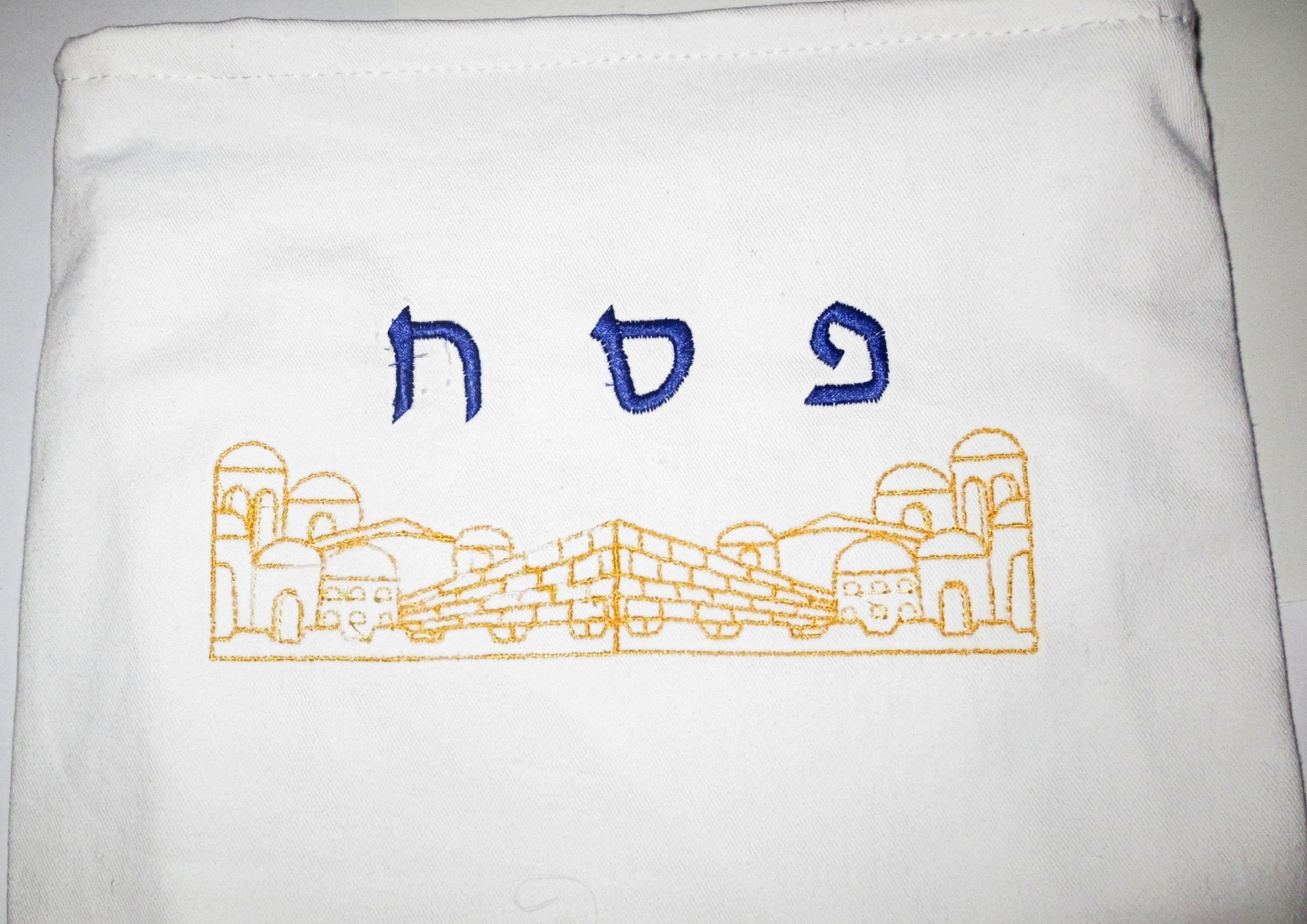 embroidered matzah cover and afikomen bag set for passover seder elegant