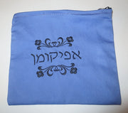embroidered matzah cover and afikomen bag set for passover seder elegant