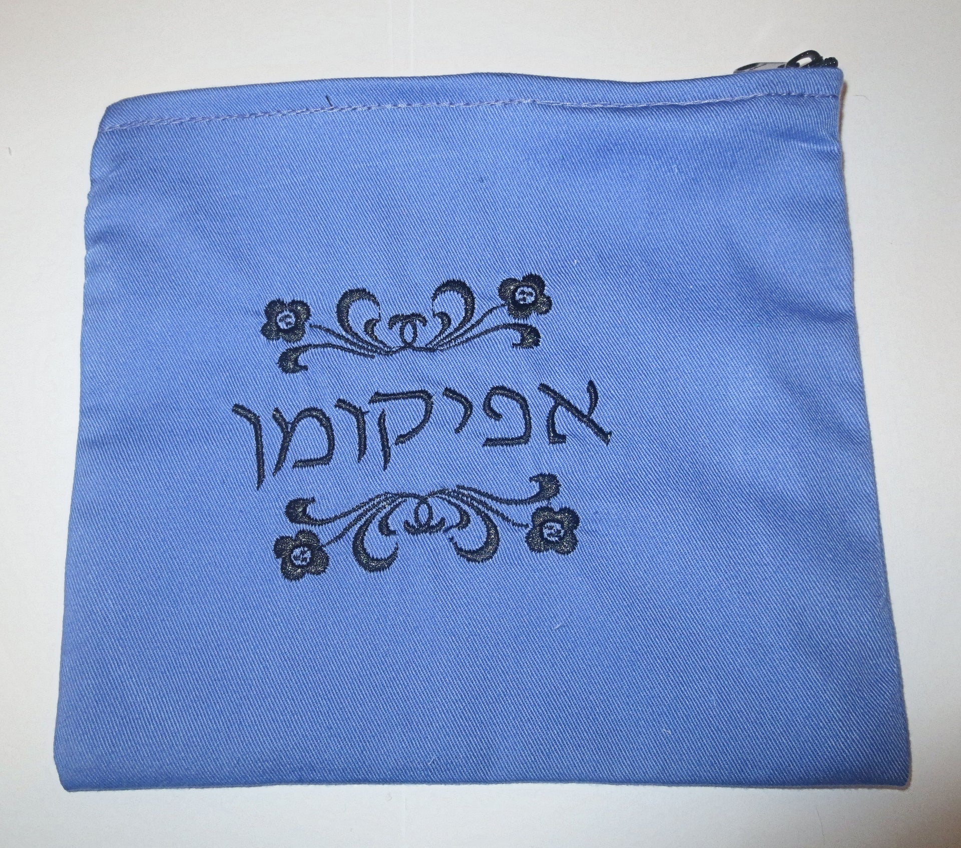 embroidered matzah cover and afikomen bag set for passover seder elegant