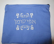 embroidered matzah cover and afikomen bag set for passover seder elegant