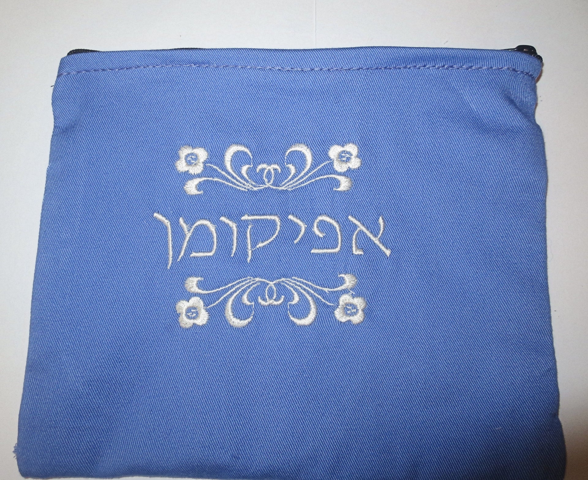 embroidered matzah cover and afikomen bag set for passover seder elegant