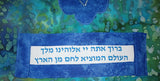 batik hamsa blues green challah cover shabbat hebrew hamotzi blessing reversible