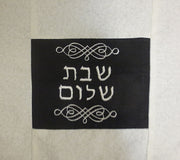 challah cover bursting with color shabbat shalom effervescence robert kaufman fabric