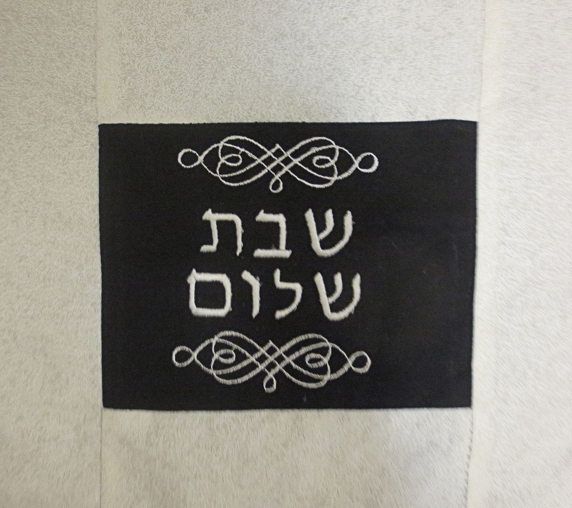 challah cover bursting with color shabbat shalom effervescence robert kaufman fabric
