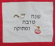 challah cover for jewish high holidays shofar apple honey happy and sweet new year in hebrew