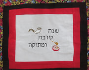 challah cover for jewish high holidays shofar apple honey happy and sweet new year in hebrew