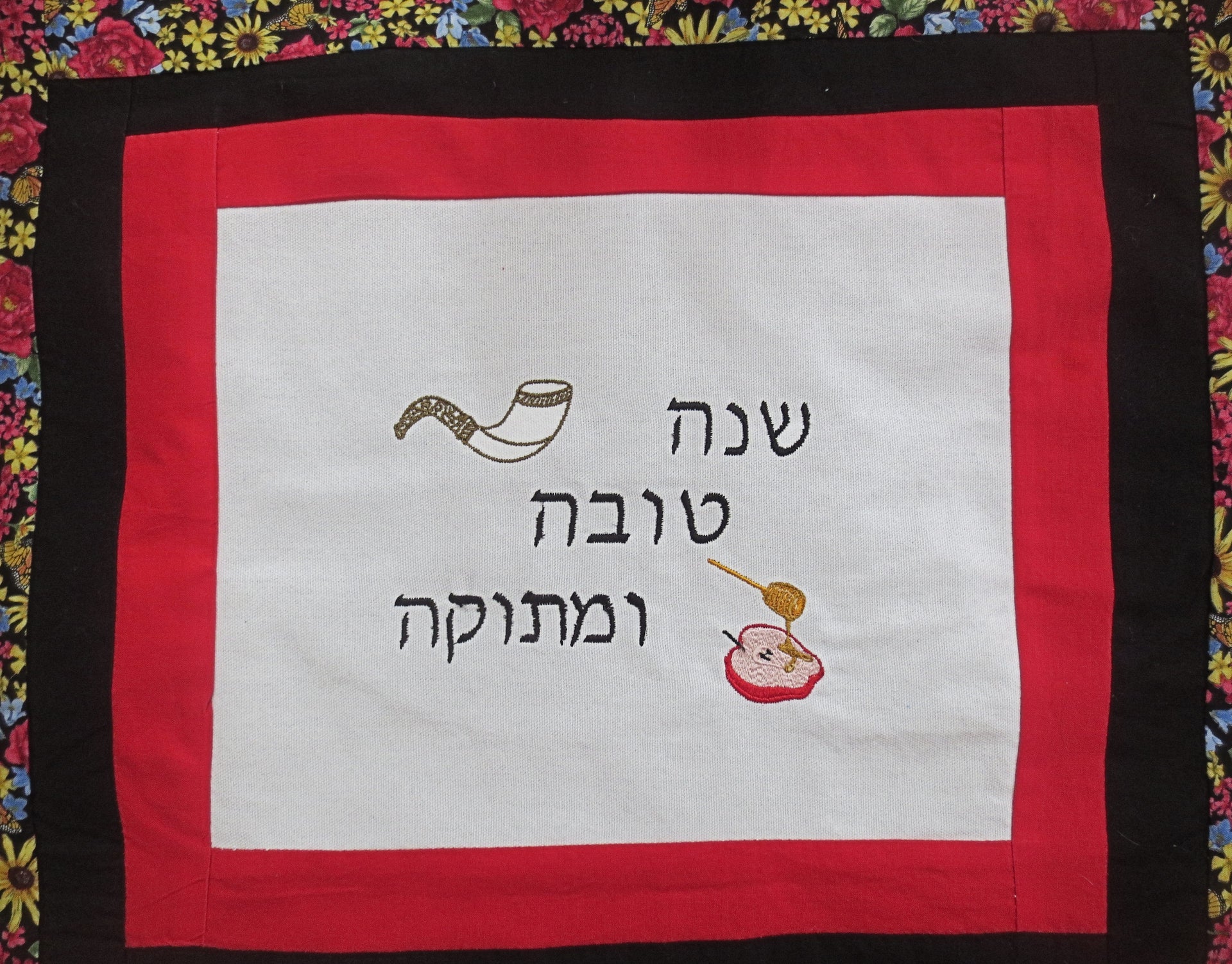 challah cover for jewish high holidays shofar apple honey happy and sweet new year in hebrew