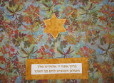 modern challah cover hamotzi blessing centerpiece mat earthy leaves