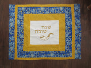 challah cover for jewish high holidays shofar shannah tova gold and blue stars of david