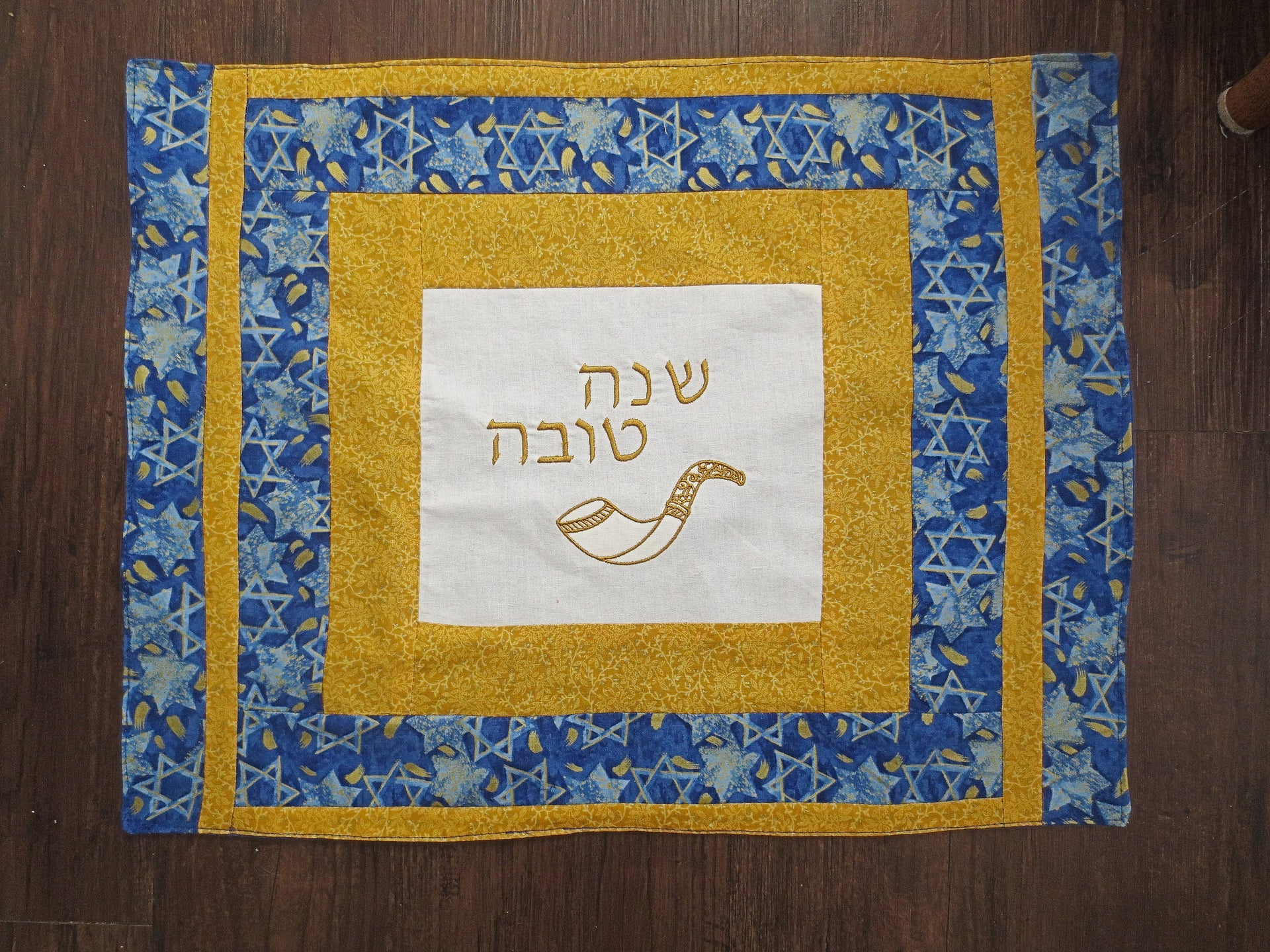 challah cover for jewish high holidays shofar shannah tova gold and blue stars of david