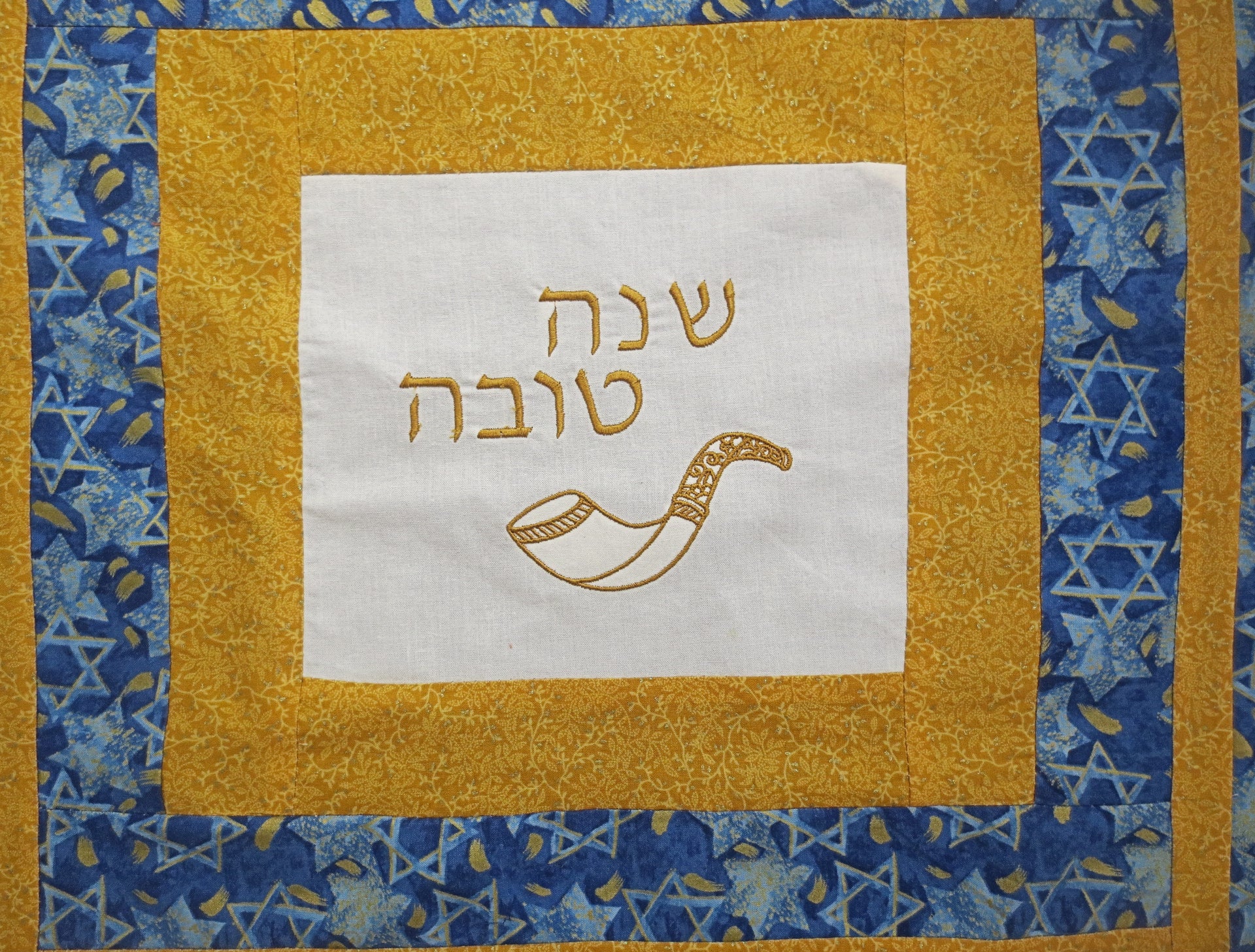 challah cover for jewish high holidays shofar shannah tova gold and blue stars of david