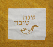 challah cover for jewish high holidays shofar shannah tova gold and blue stars of david