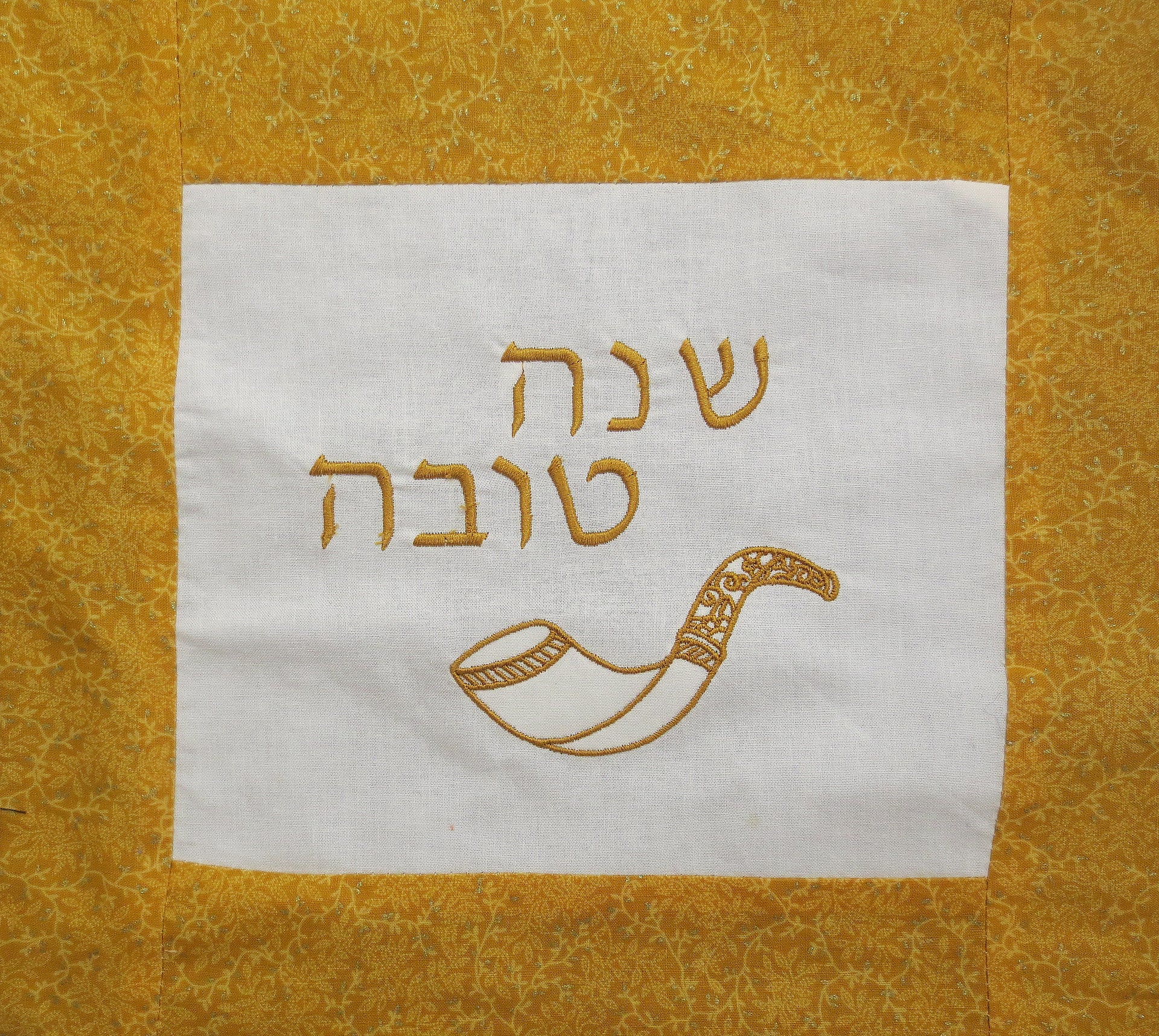 challah cover for jewish high holidays shofar shannah tova gold and blue stars of david