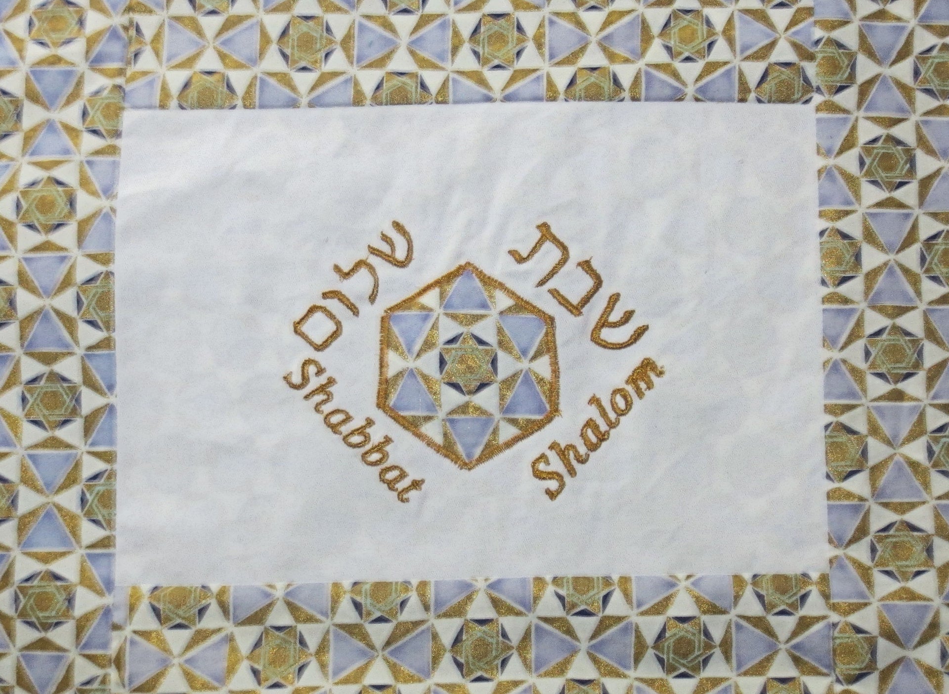 modern challah cover golden stars of david shabbat shalom hebrew reversible for yom tov