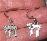 everyday judaica and shabbat silver earrings l'chi to life / sterling regular ear wires
