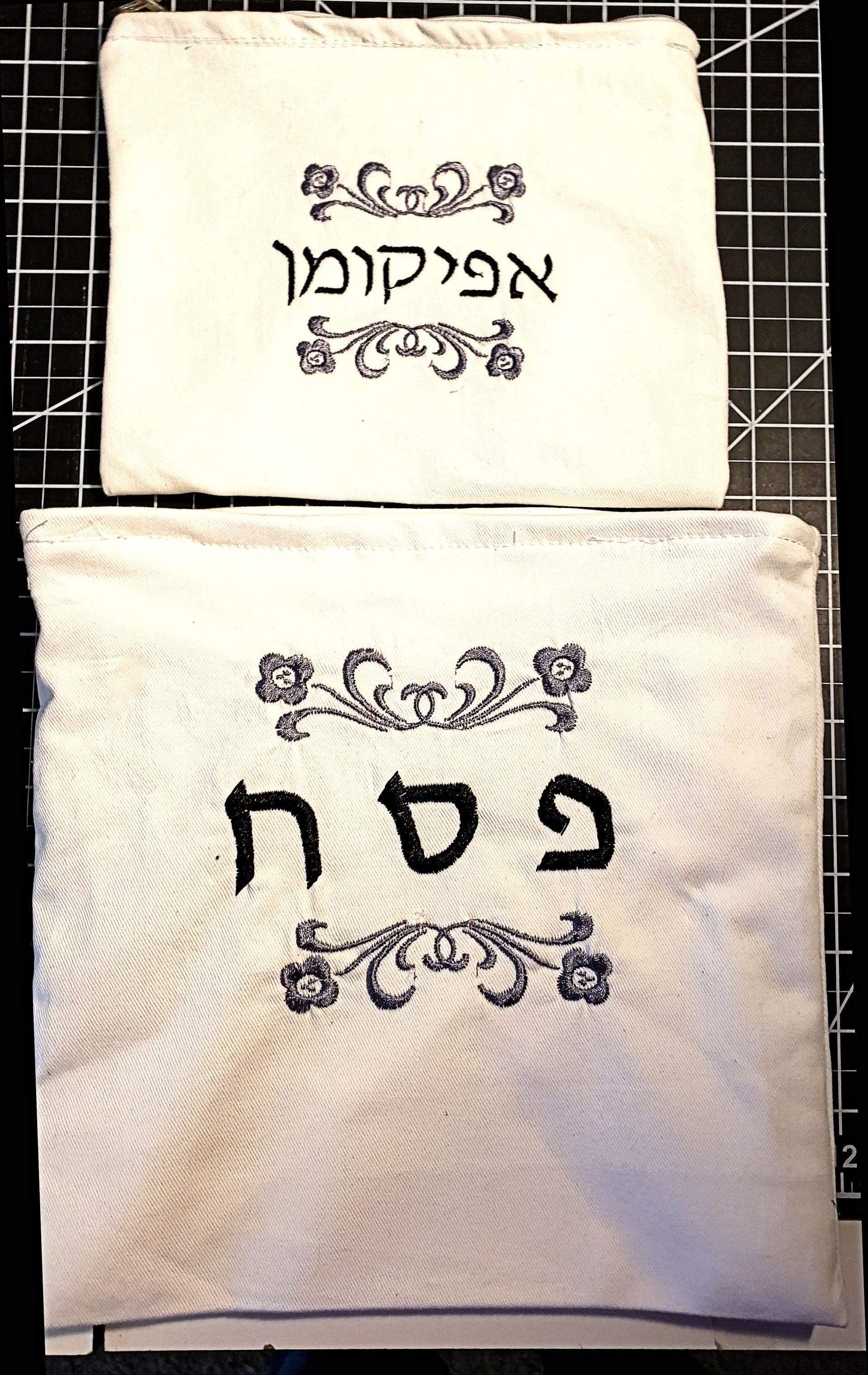 embroidered matzah cover and afikomen bag set for passover seder elegant white / black
