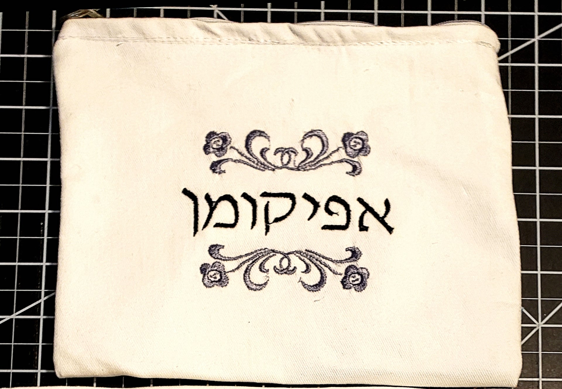 embroidered matzah cover and afikomen bag set for passover seder elegant