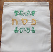 embroidered matzah cover and afikomen bag set for passover seder elegant