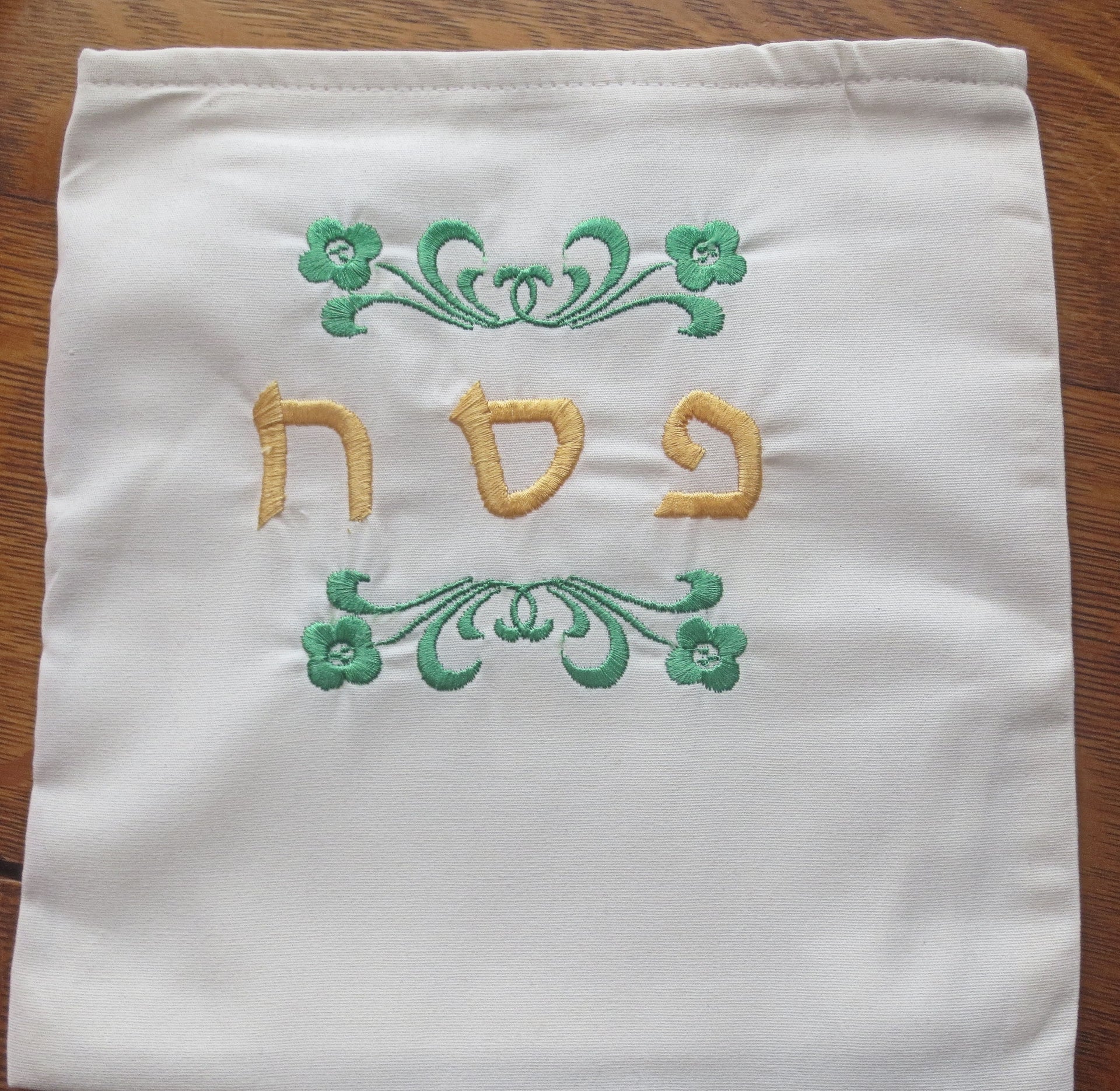 embroidered matzah cover and afikomen bag set for passover seder elegant