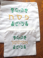 embroidered matzah cover and afikomen bag set for passover seder elegant ivory / gold+green