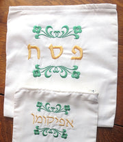 embroidered matzah cover and afikomen bag set for passover seder elegant