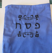 embroidered matzah cover and afikomen bag set for passover seder elegant