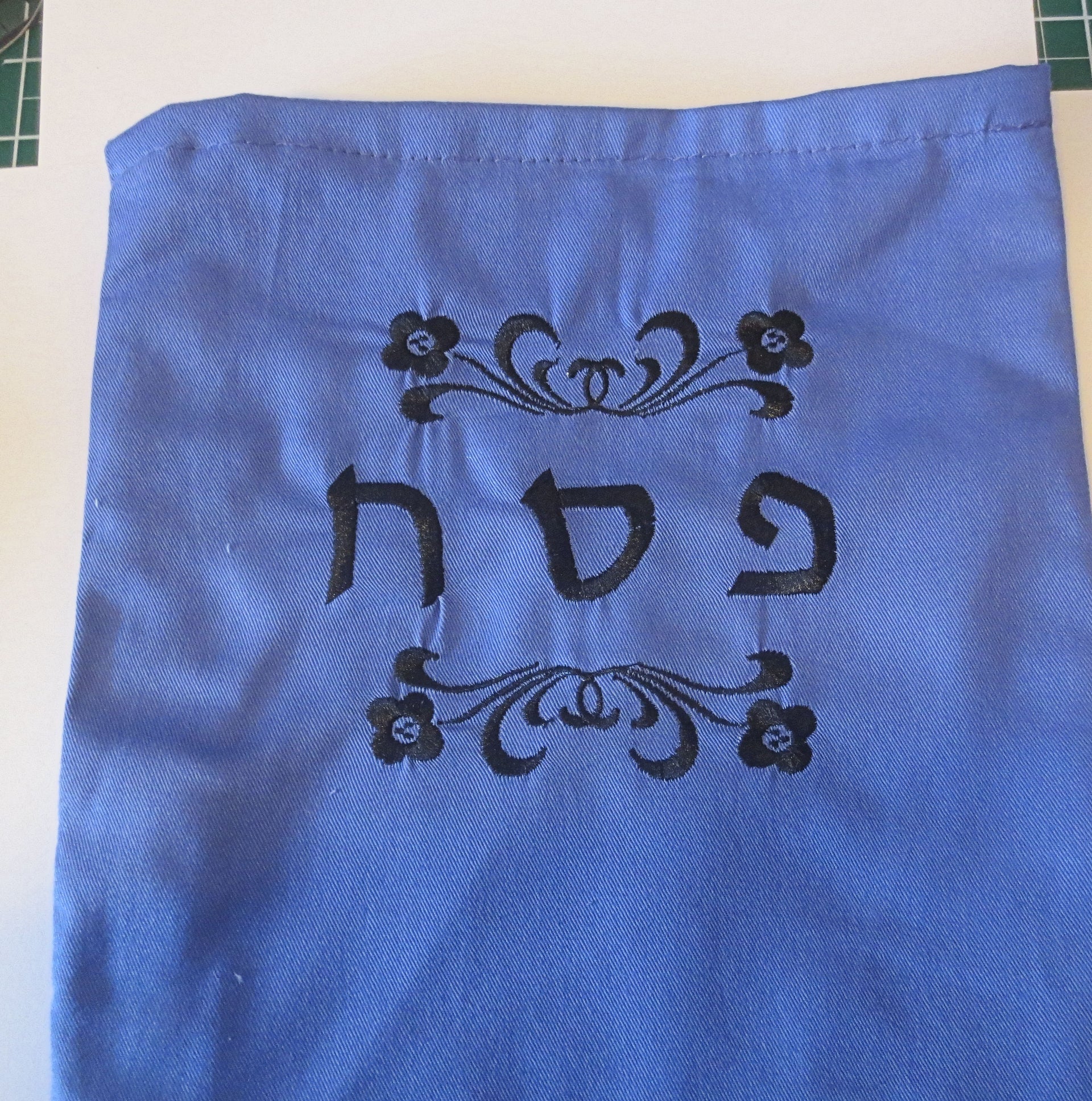 embroidered matzah cover and afikomen bag set for passover seder elegant