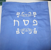 embroidered matzah cover and afikomen bag set for passover seder elegant