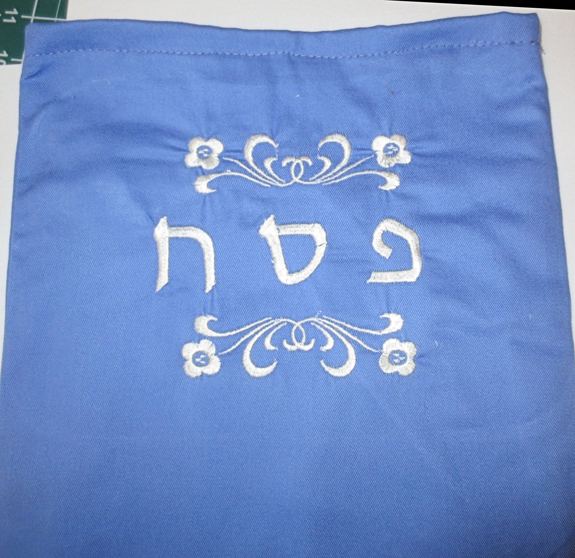 embroidered matzah cover and afikomen bag set for passover seder elegant