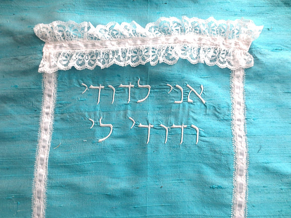Jewish Wedding Anniversary handmade goods