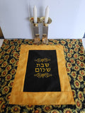 Sunflowers embroidered Challah Cover