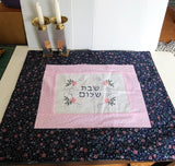 Floral pink blue cotton challah covered embroidered Shabbat Shalom