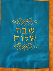 Turquoise gold Shabbat shalom challah cover