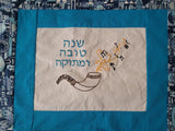 Shofar Challah Cover Jewish High Holidays reverse for Shabbat