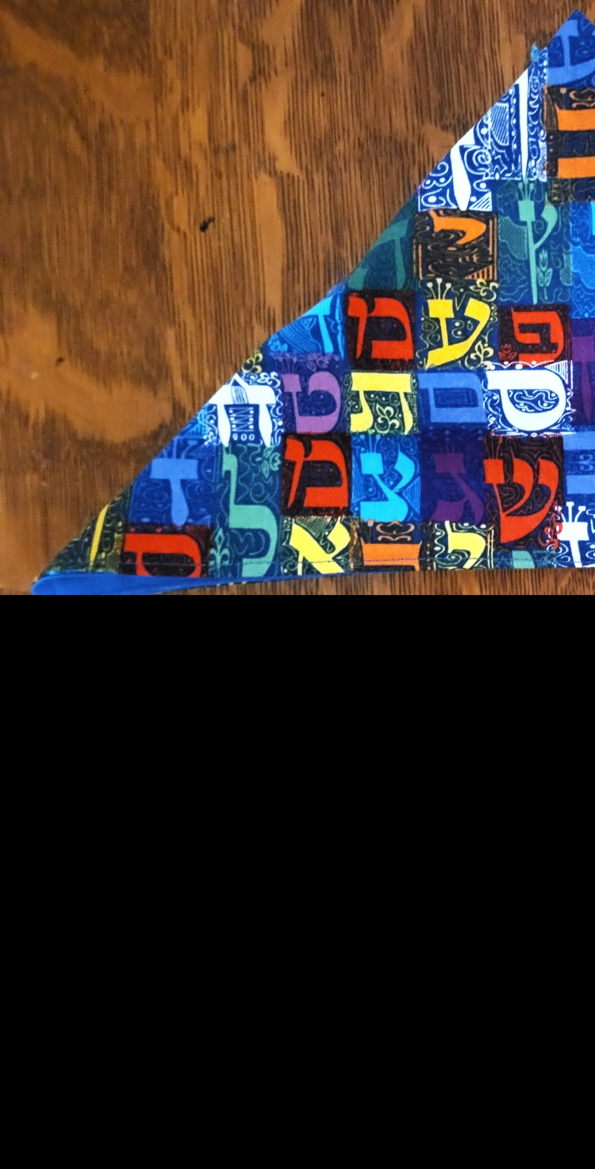 aleph bet Hebrew cloth napkin