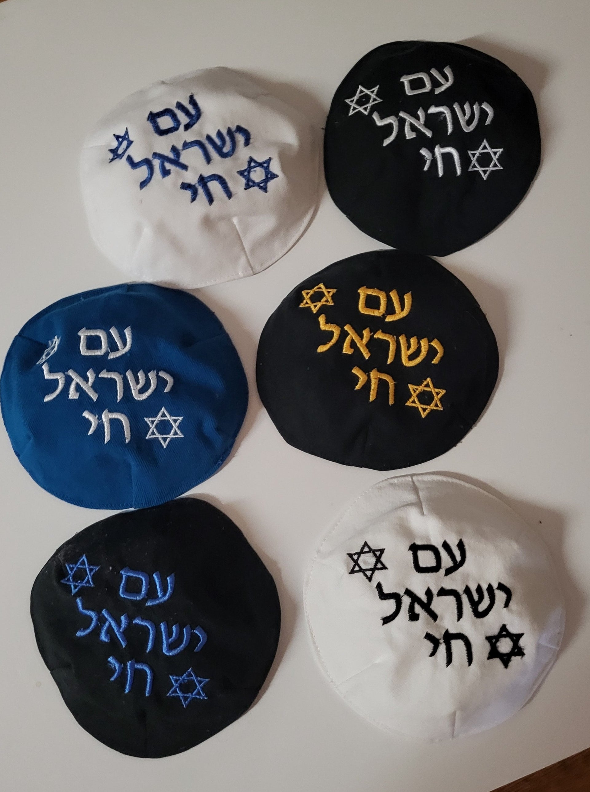 Am Israel Chai kippah