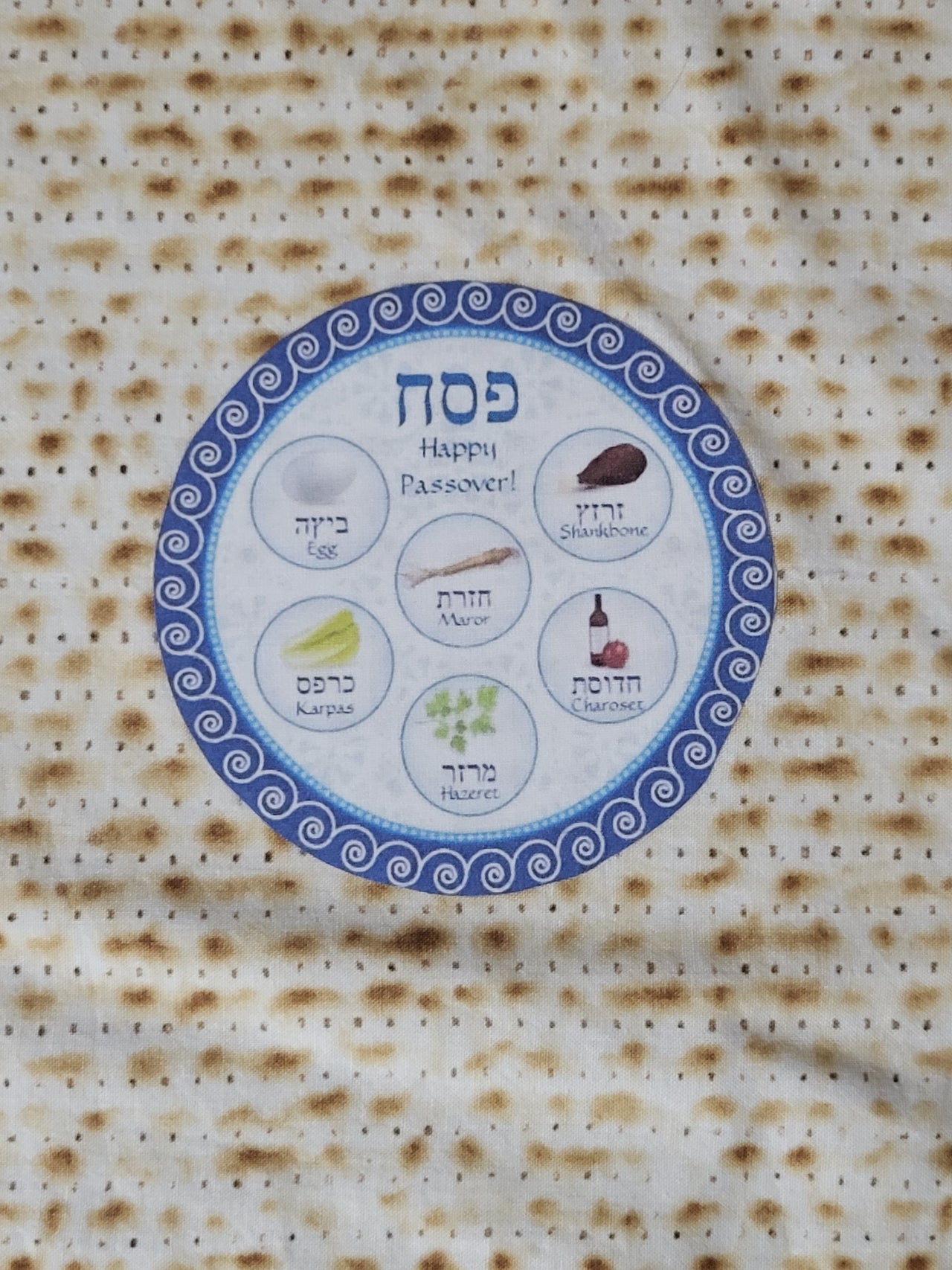 Passover covers for Shmurah Matzah
