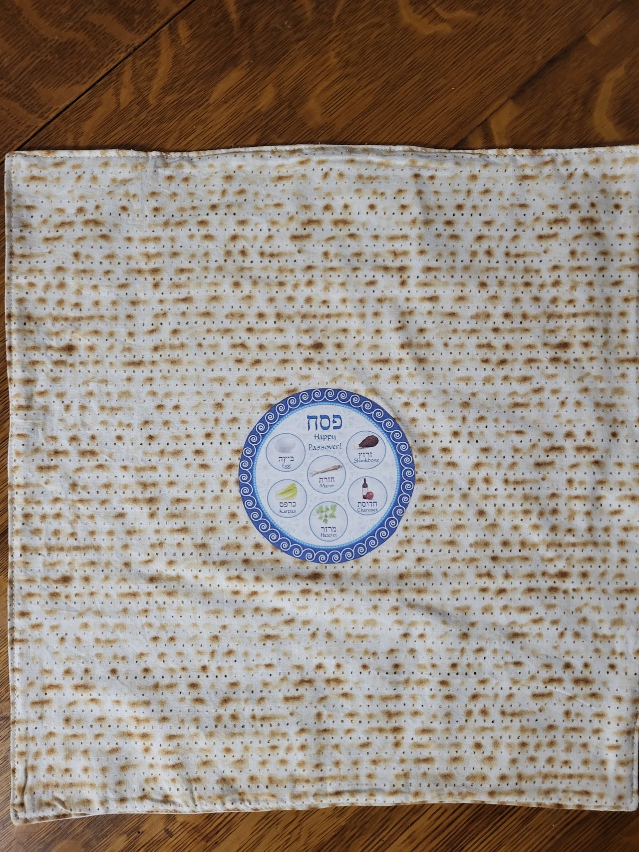 Passover covers for Shmurah Matzah