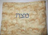 Embroidered Hebrew Matzah Afikomen set for Passover Seder