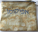 Embroidered Hebrew Matzah Afikomen set for Passover Seder