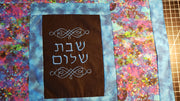 art deco challah cover turquoise and other great colors embroidered shabbat shalom