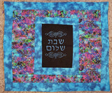 art deco challah cover turquoise and other great colors embroidered shabbat shalom